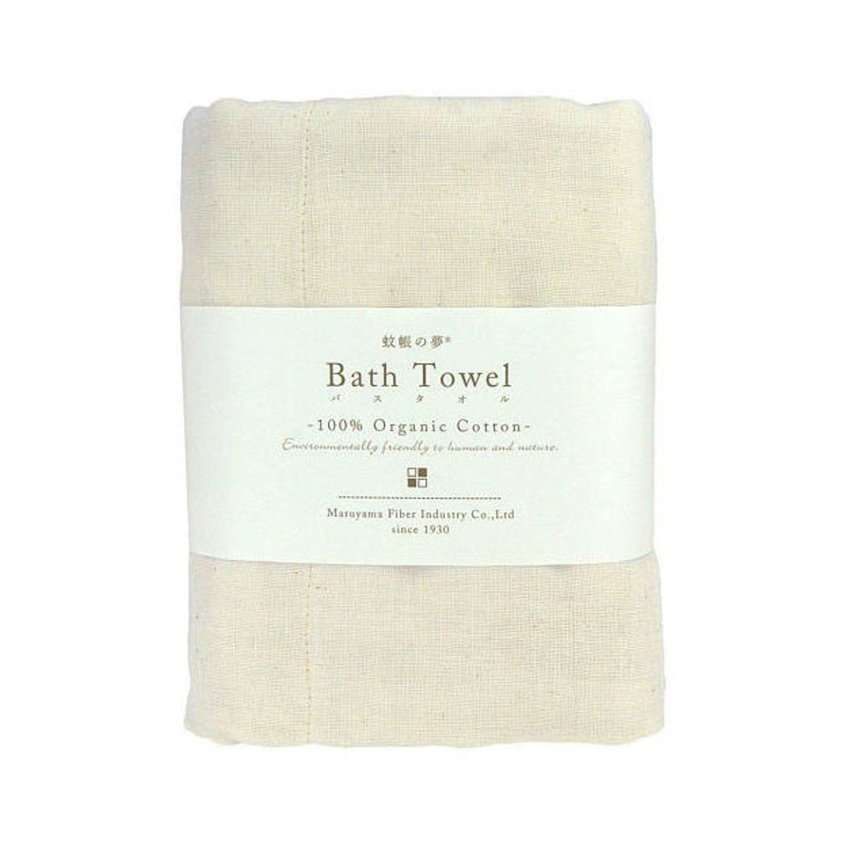 Organic Bath Towel